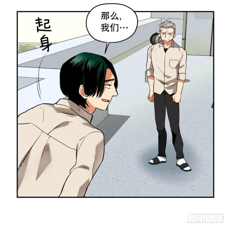 不良团伙11