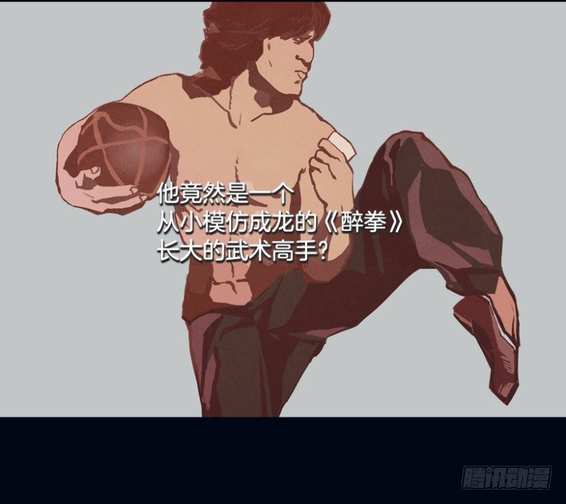 序章3