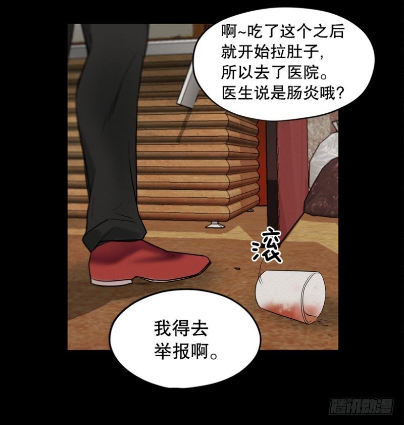 恶行25