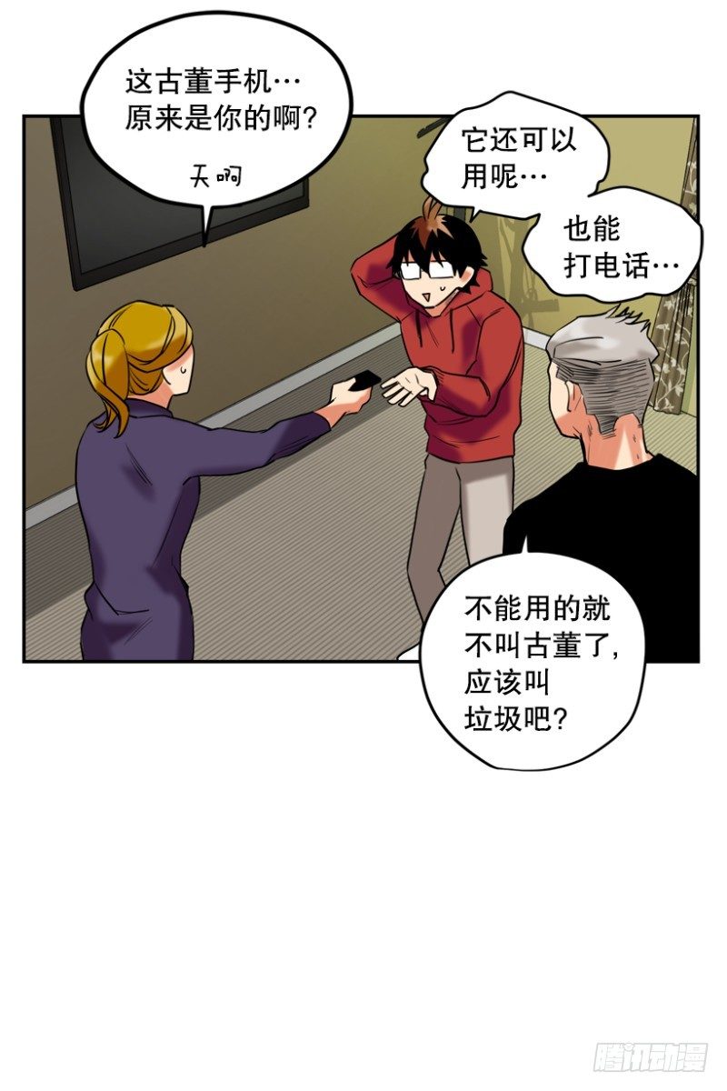 是谁15