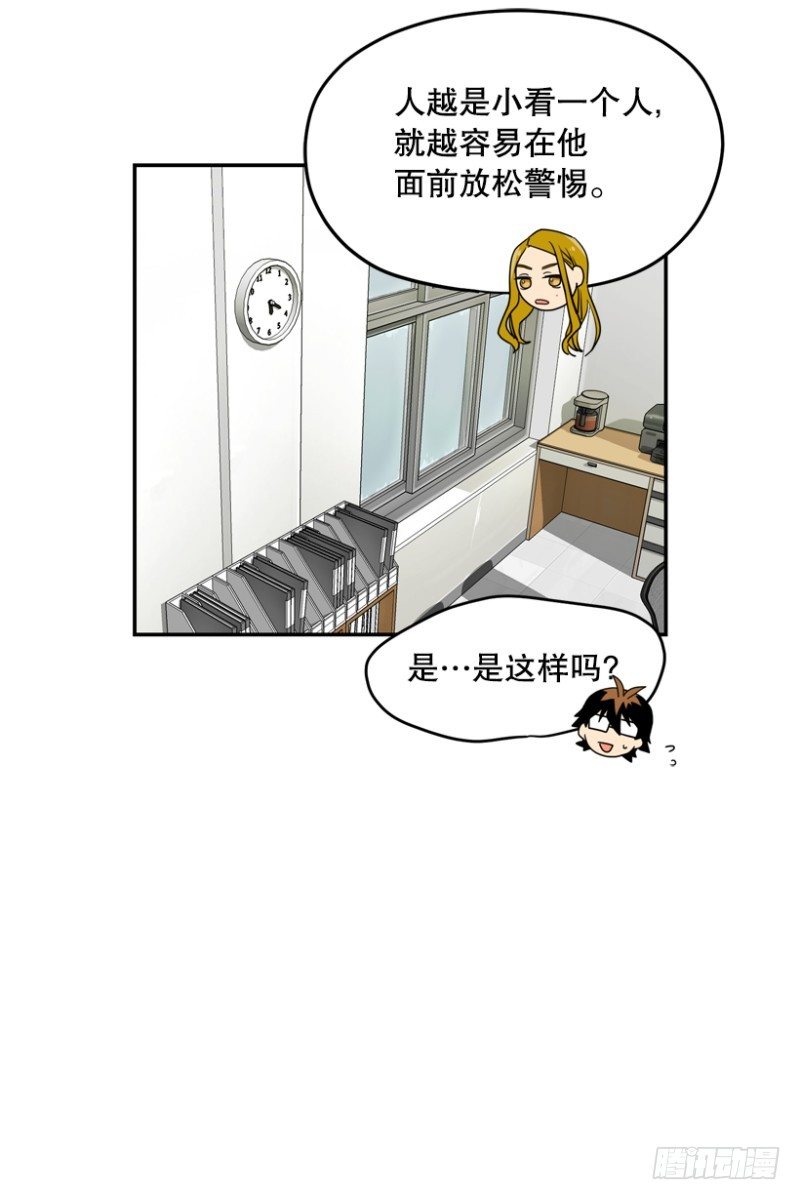 卧底10