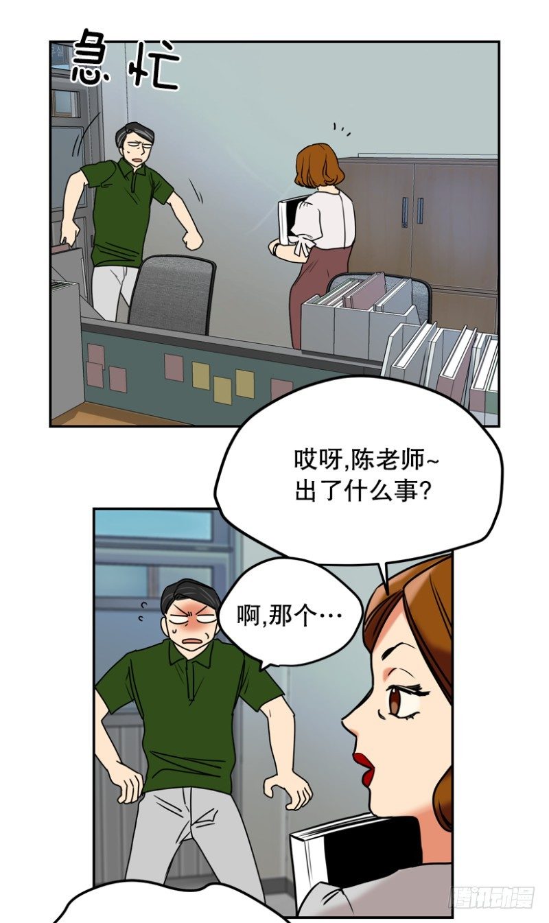 最害怕的是…12