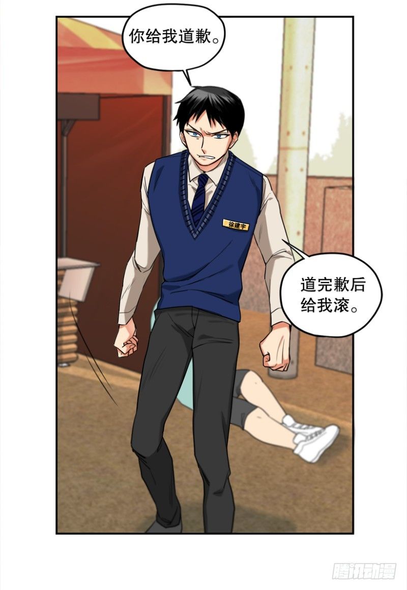 路边小摊29