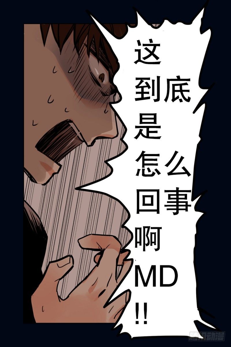 序章14