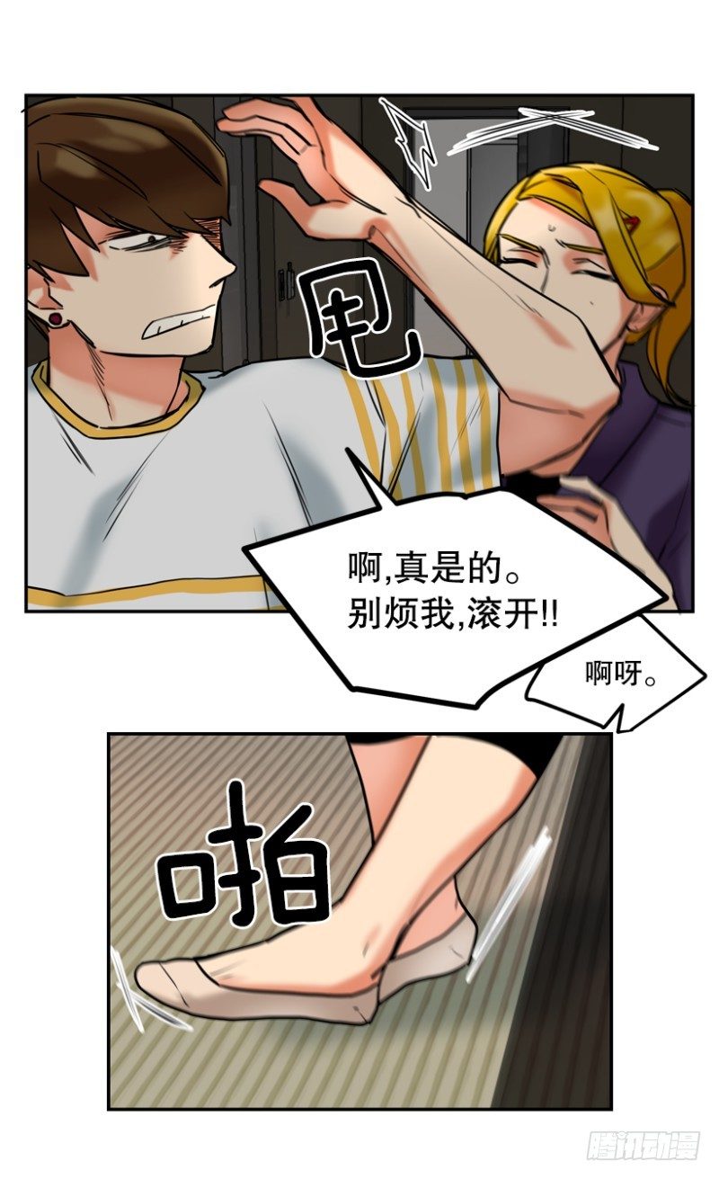 饮酒有害身心健康6
