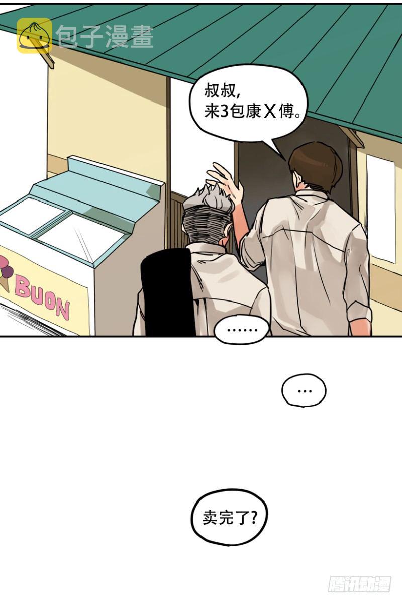 方便面引发的惨案19
