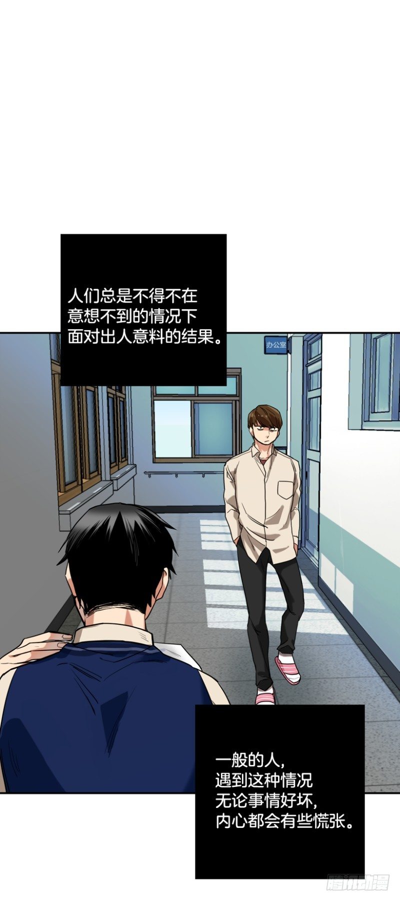 不良团伙14