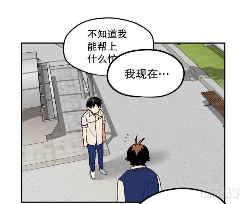桃园结义6