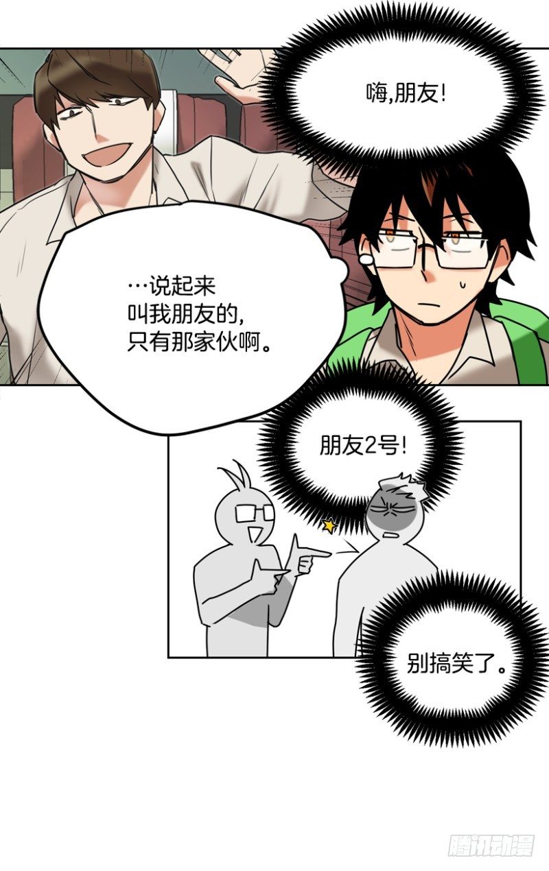“朋友”(1)7