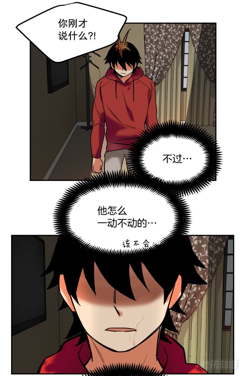 饮酒有害身心健康3