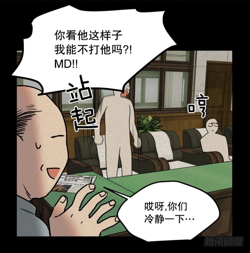 高度近视26
