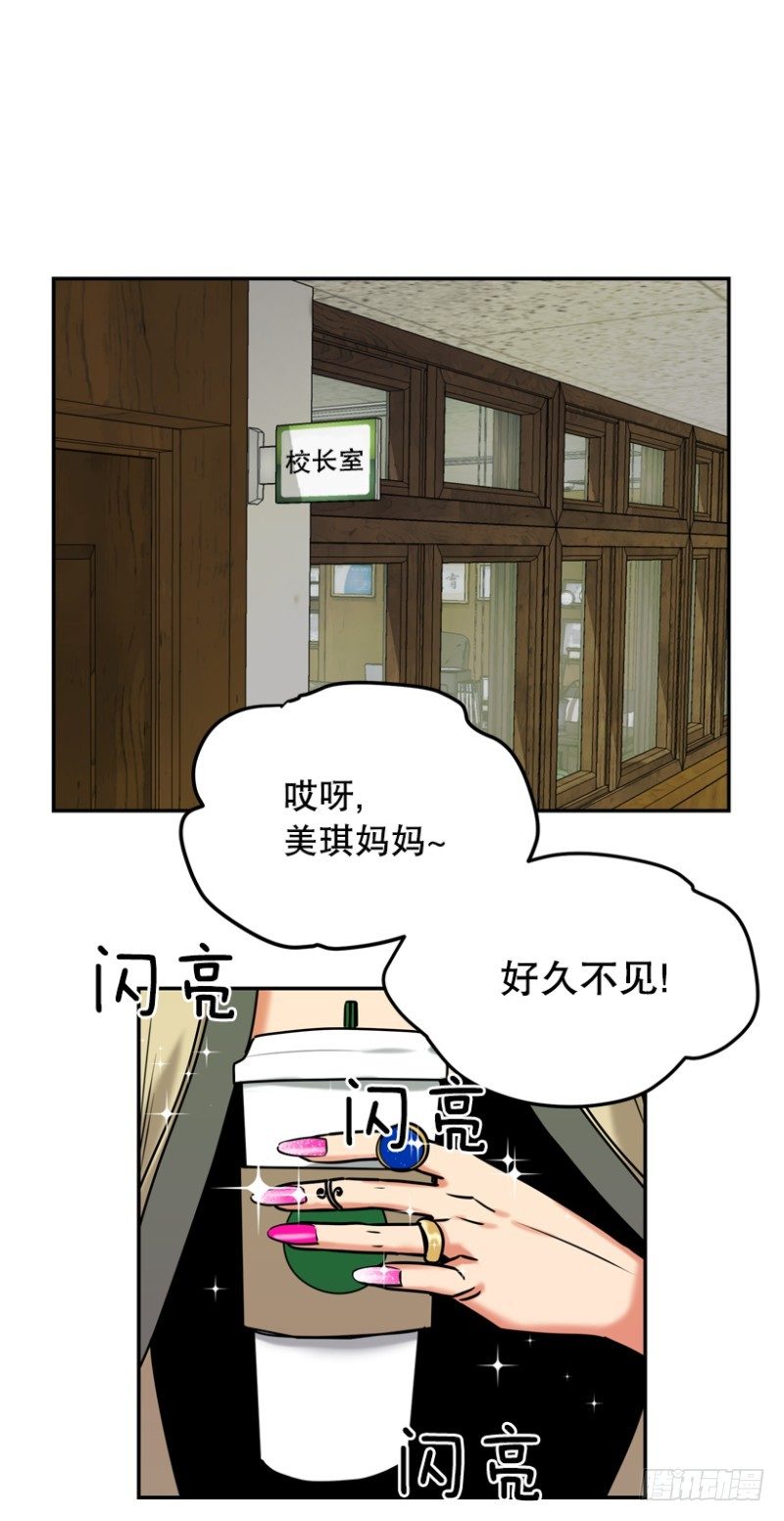 家长会9