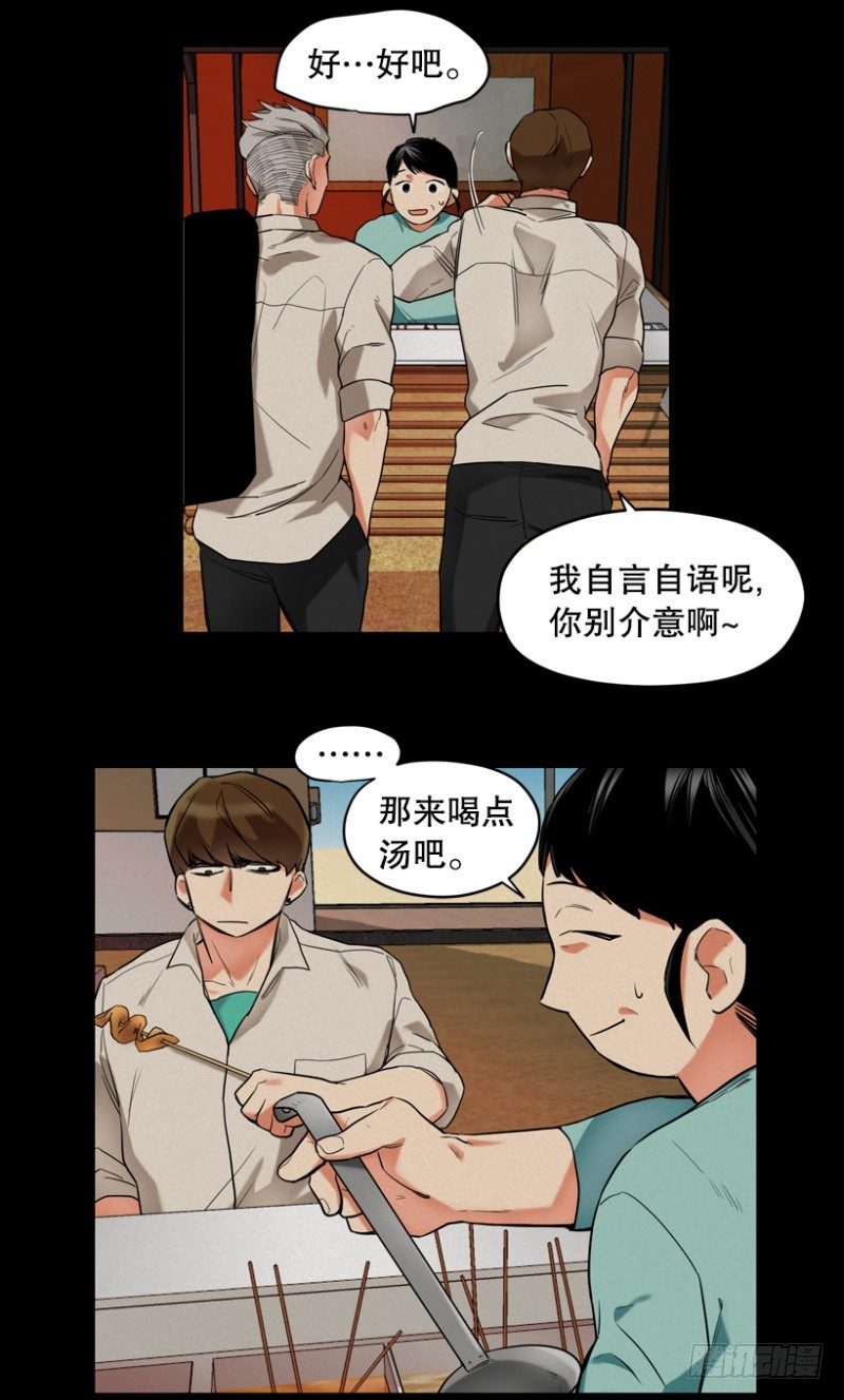 恶行14