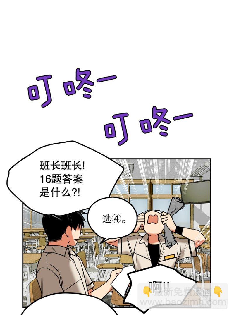 家长会7