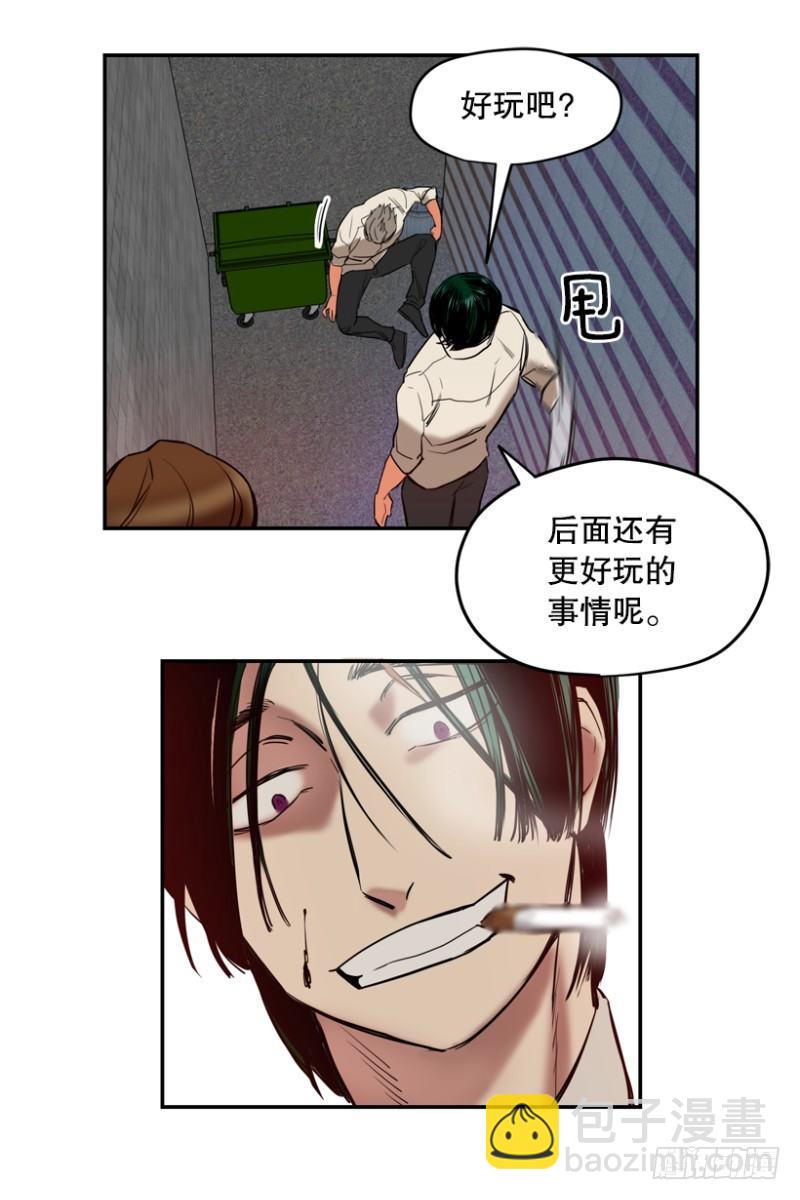 前夕24