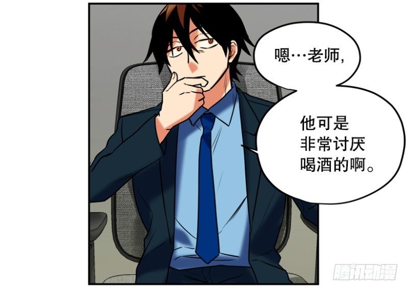桃园结义15