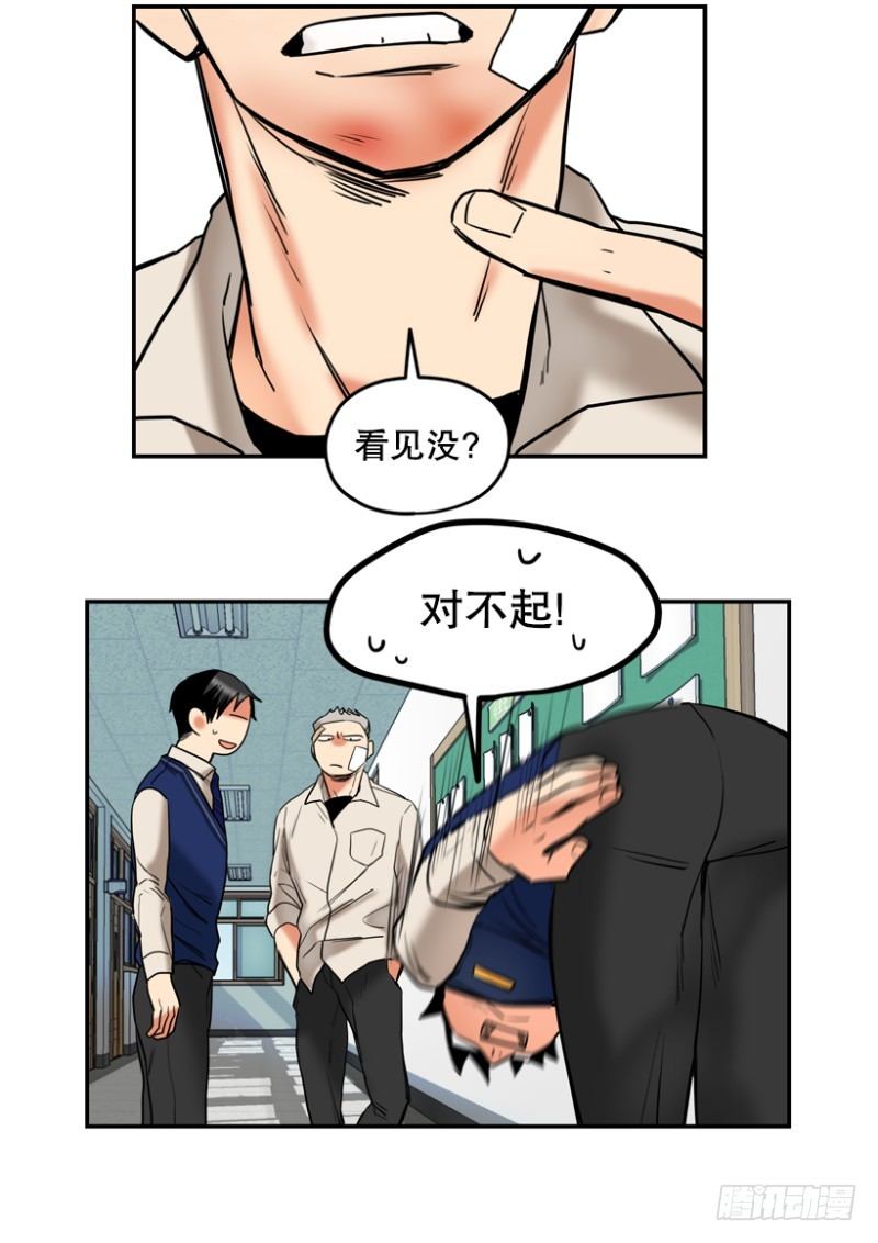 卧底14