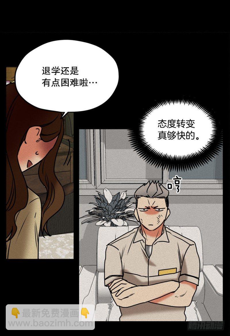 高度近视23