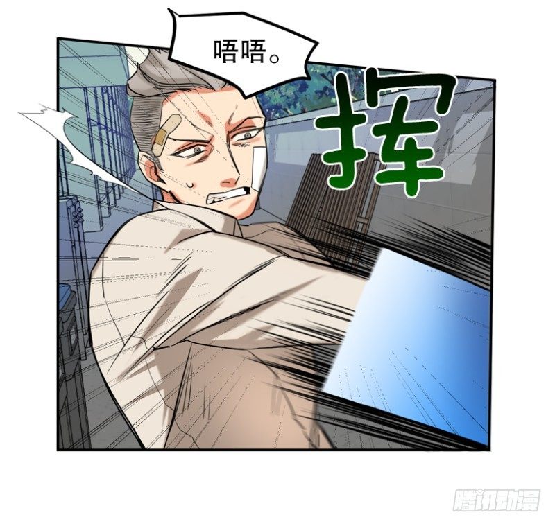 真的不是故意的4