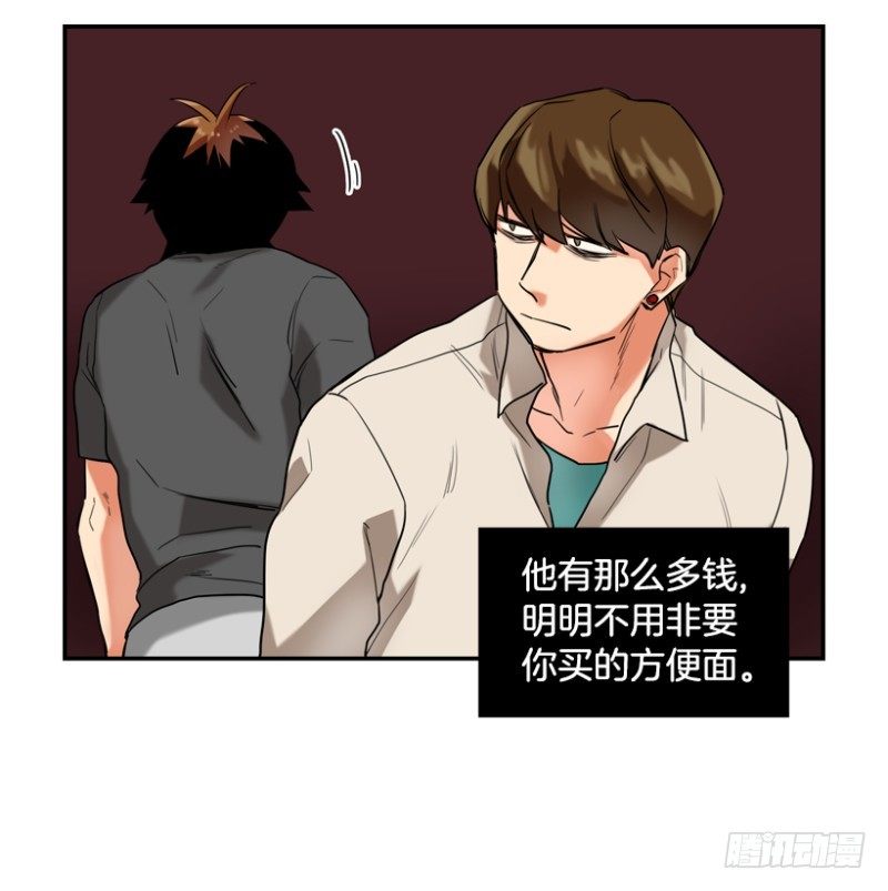 恶行8
