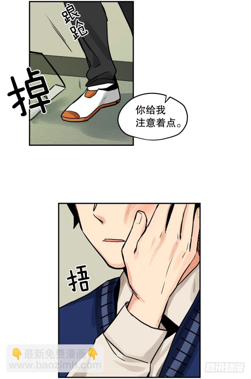 粉色拖鞋36