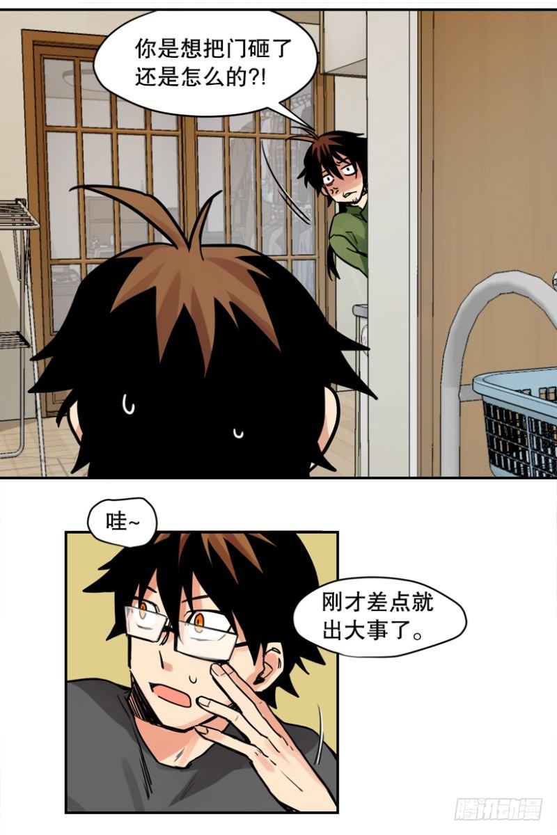 全班第一9