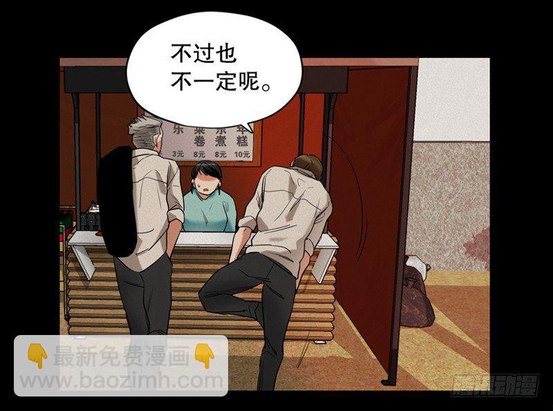 恶行28
