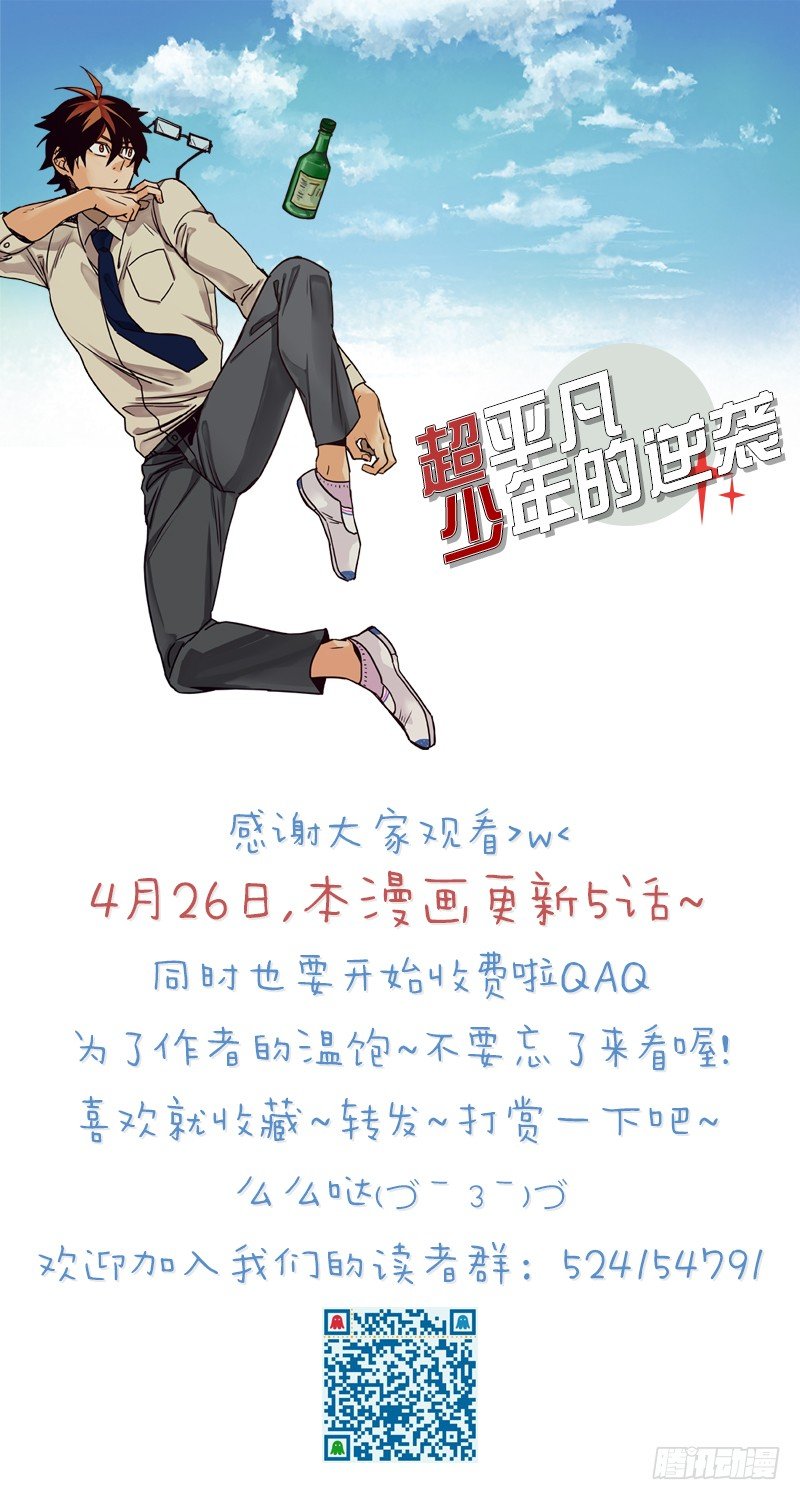 王子登场27