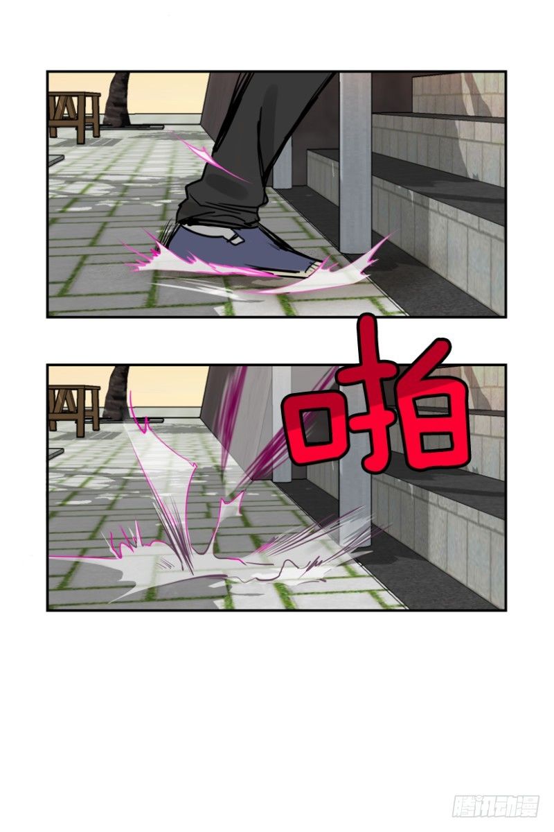 平凡的高中生25