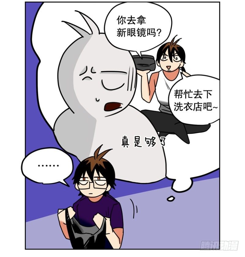 跟踪20