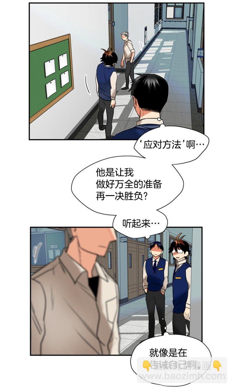卧底21