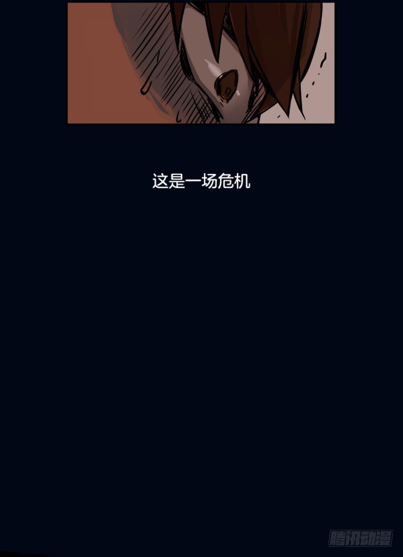 序章15