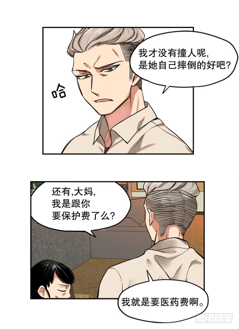 路边小摊16