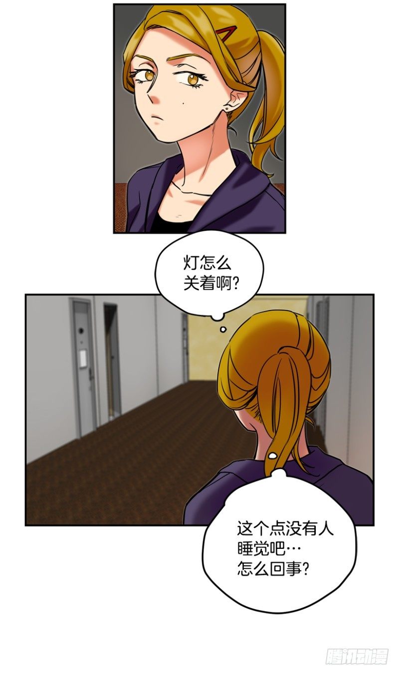 危险的东西3