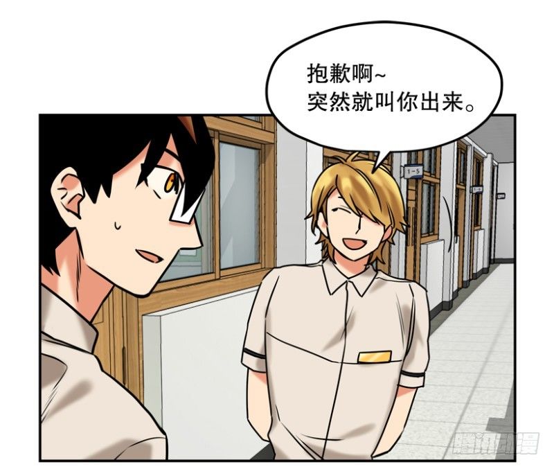 学生会副会长0