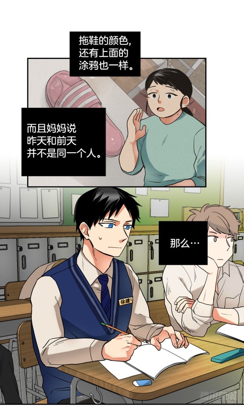 恶行2