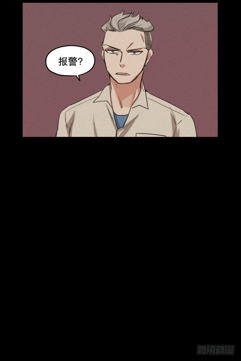 手势24