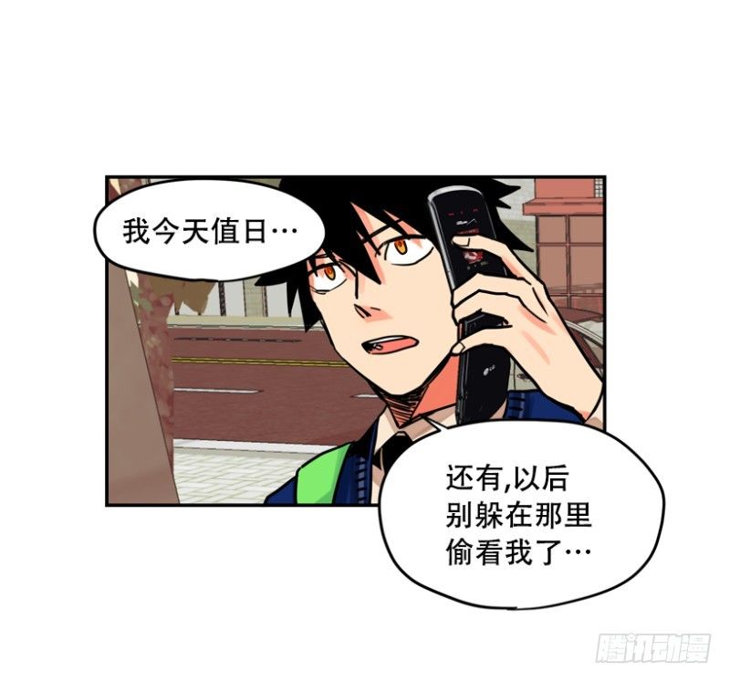 平凡的高中生21