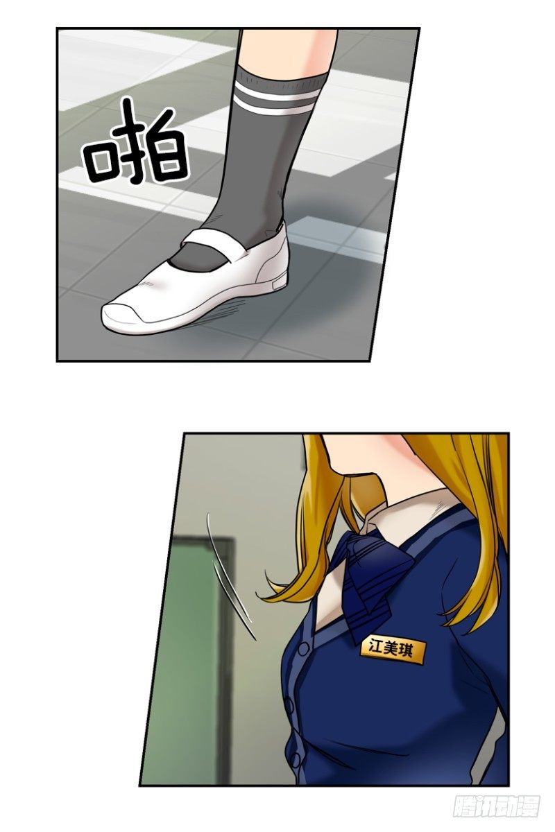 特困生20