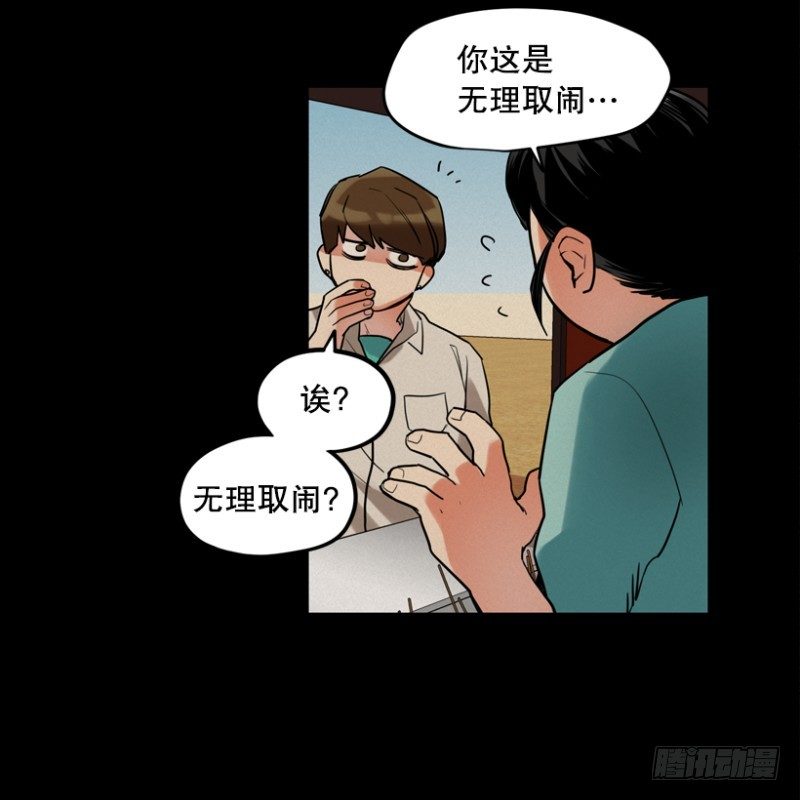 恶行23