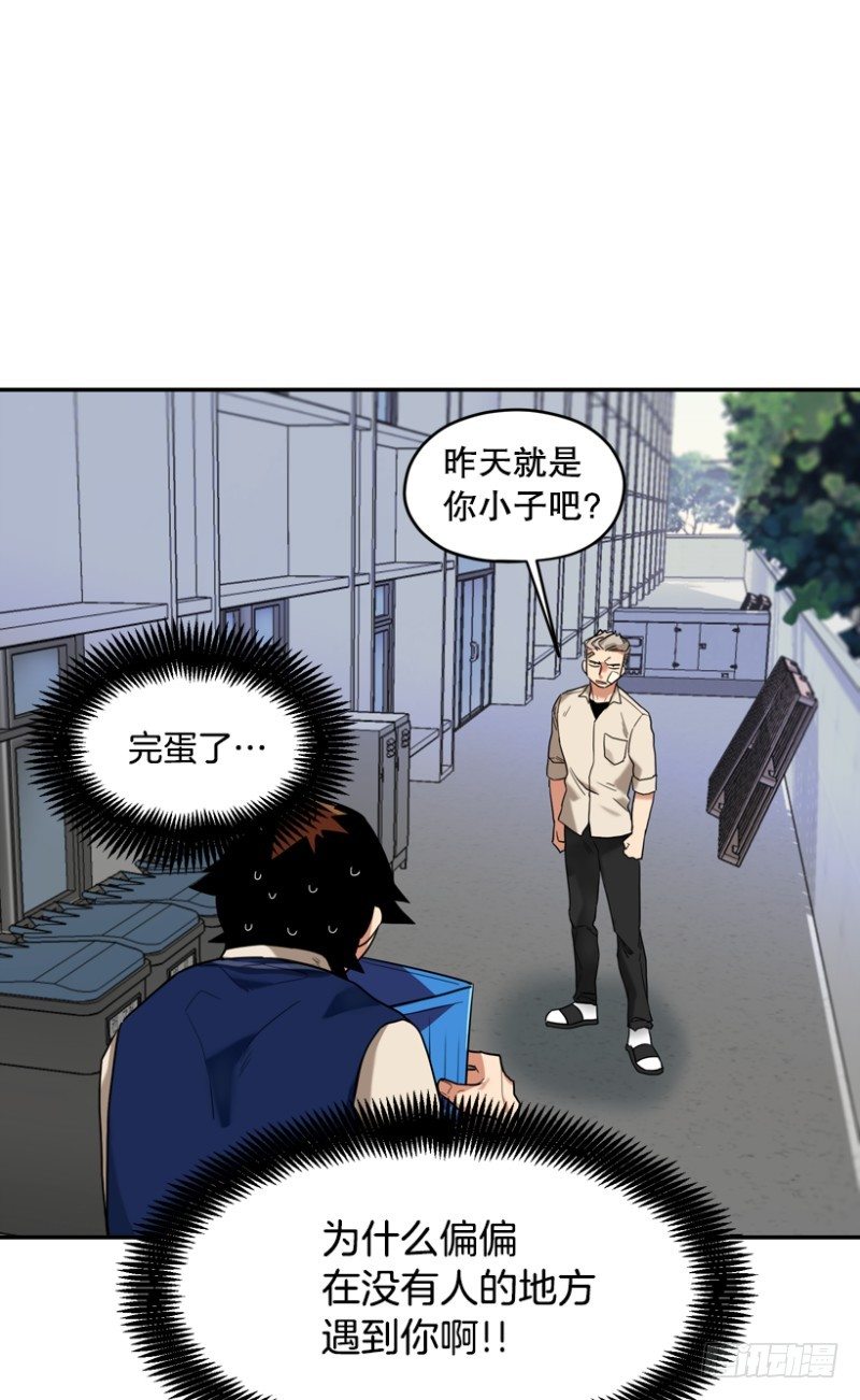 不良团伙21