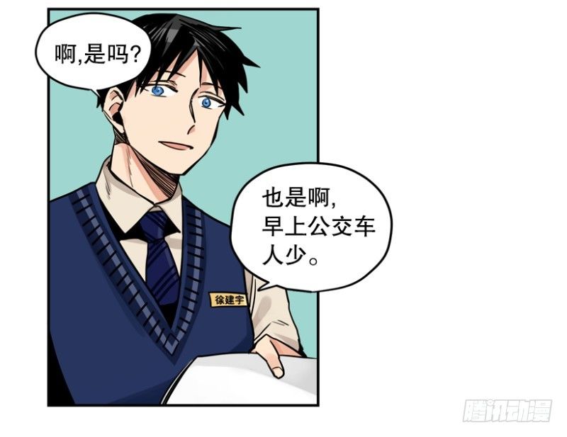 全班第一23