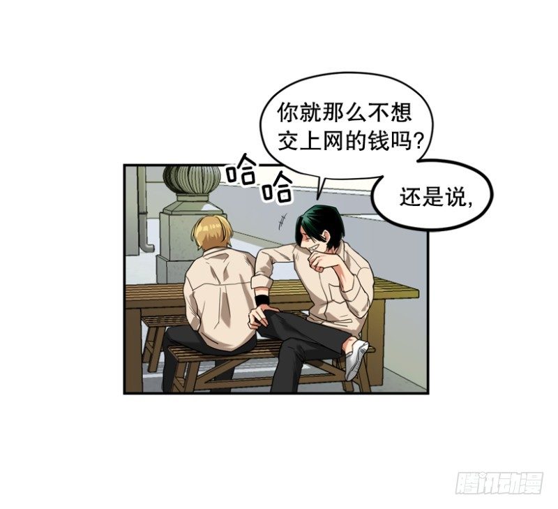 不良团伙2