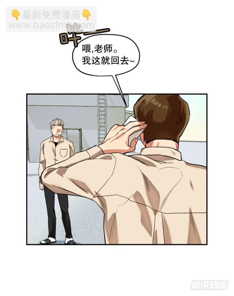 不良团伙5