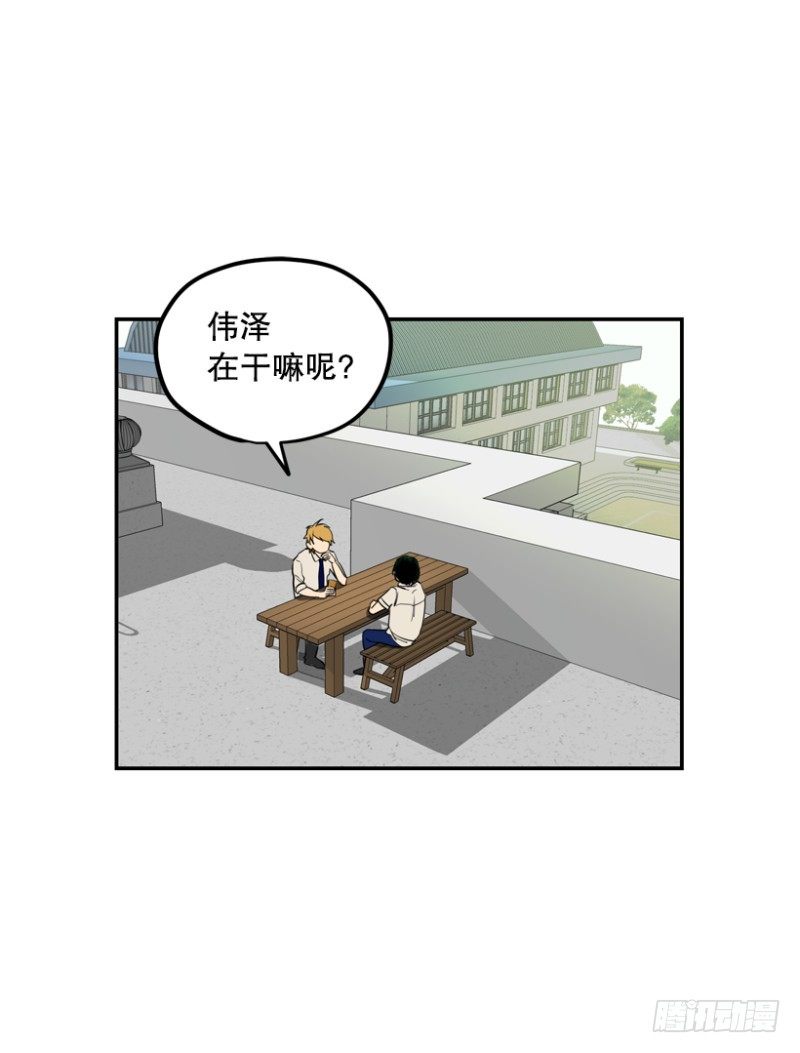 是谁24