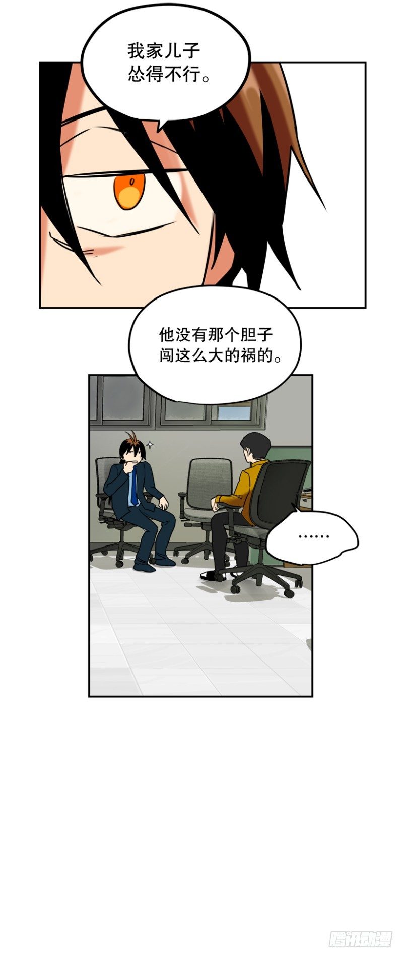 桃园结义17