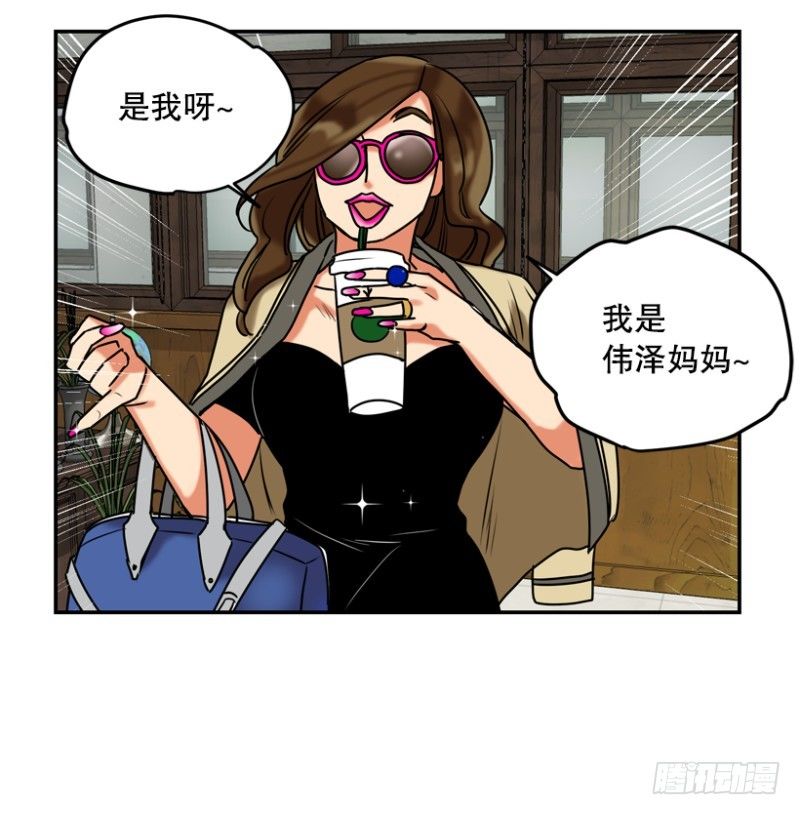 家长会10