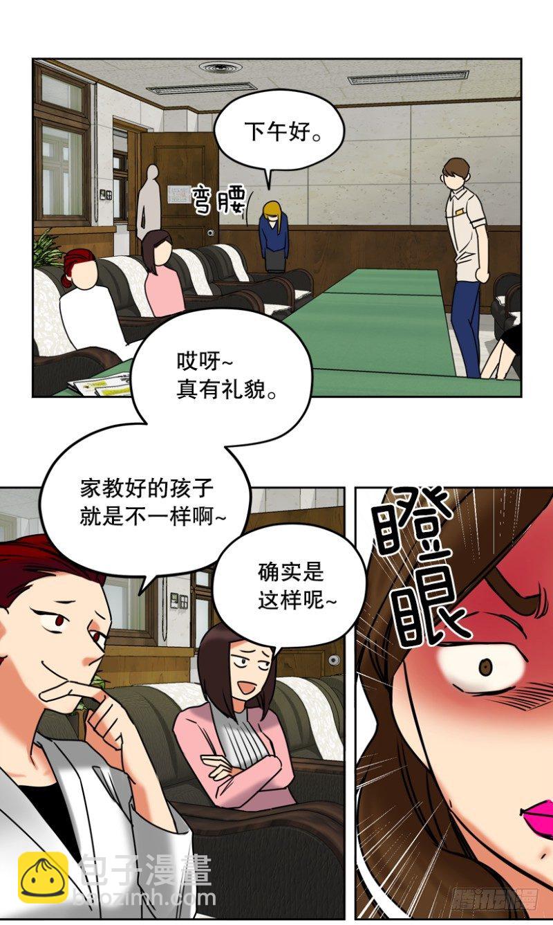 家教13