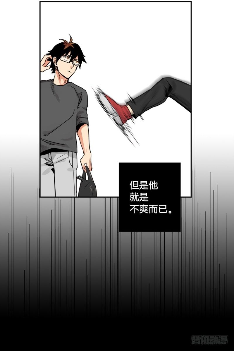 恶行9