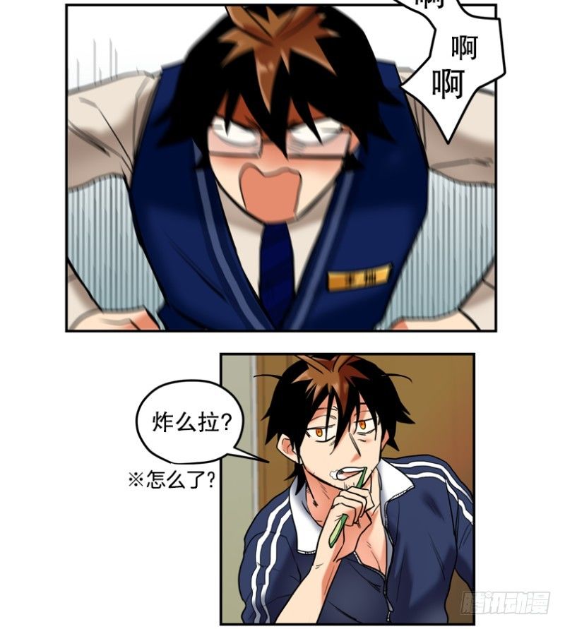前夕27